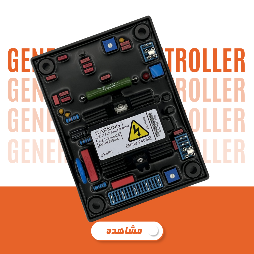 برد کنترل دیزل ژنراتور